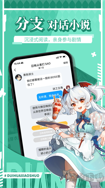 點鴨app官方版