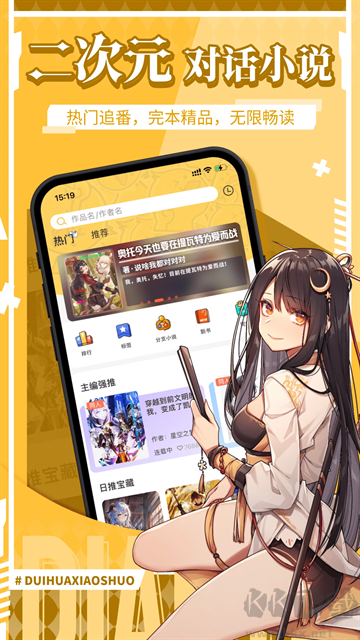 點鴨app官方版