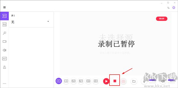 Logitech Capture(羅技錄屏軟件)