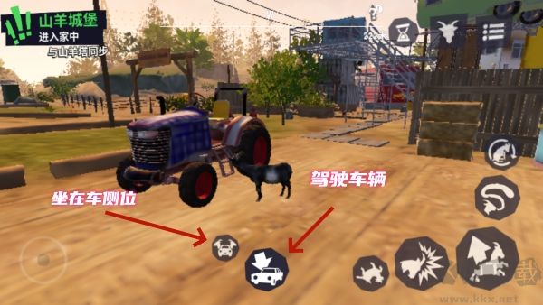 模擬山羊3(Goat Sim 3)