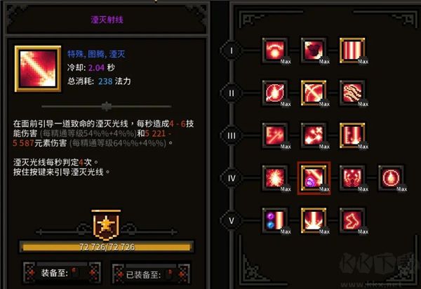 巫魔人八項(xiàng)修改器PC