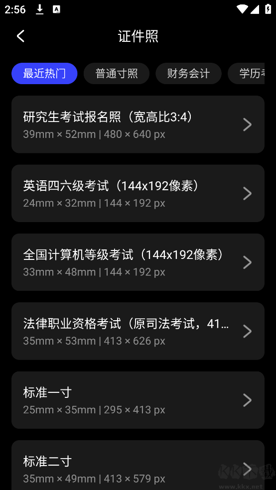 光影魔術(shù)手專業(yè)版