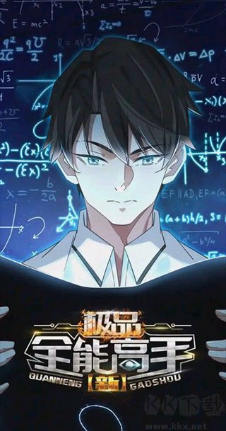 喵上漫畫正式版