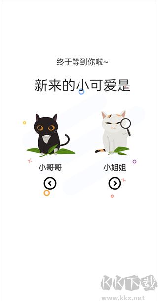 喵上漫畫正式版