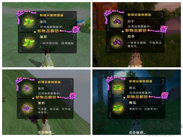 創(chuàng)造與魔法最新版