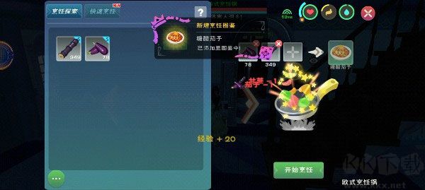 創(chuàng)造與魔法最新版