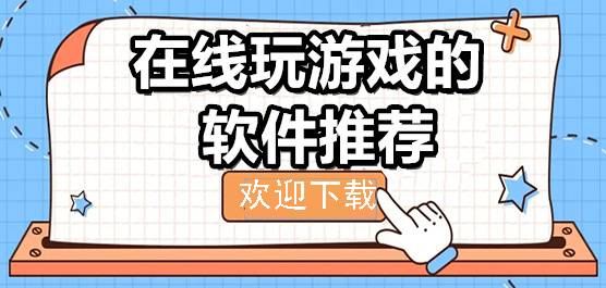 模擬山羊手游推薦-模擬山羊各版本大全-模擬山羊全部版本合集