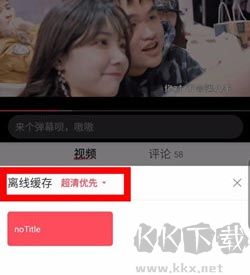 a站手機(jī)免費版