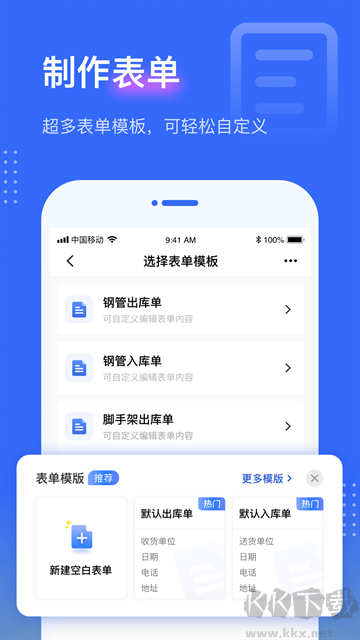 點數(shù)相機app