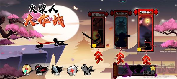 火柴人大作戰(zhàn)正版