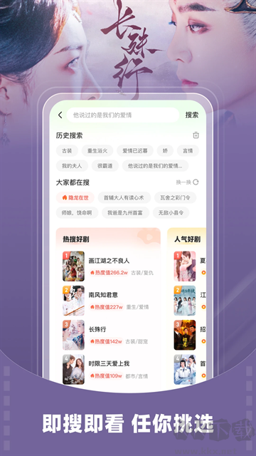 星芽短劇app