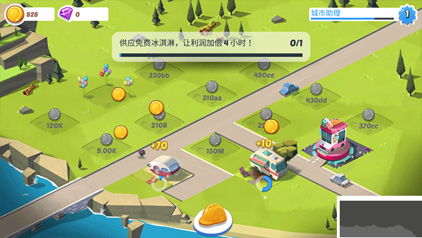 閑置城市建造者(Idle City)