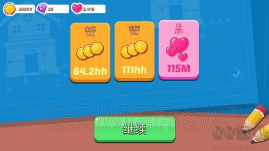 閑置城市建造者（Idle City）