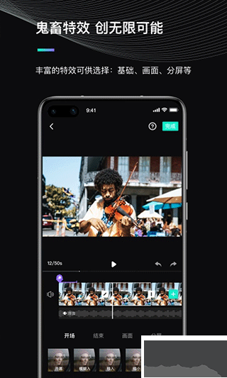 魔爪精靈安卓版