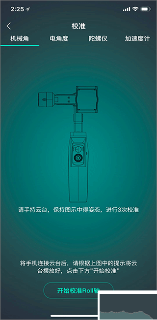 魔爪精靈安卓版