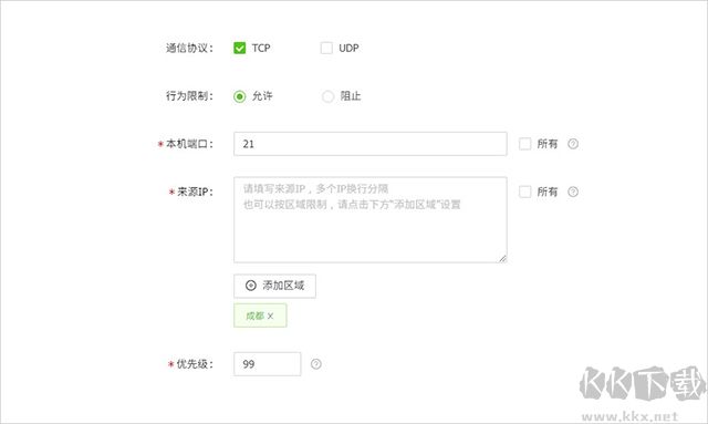 護(hù)衛(wèi)神防入侵系統(tǒng)
