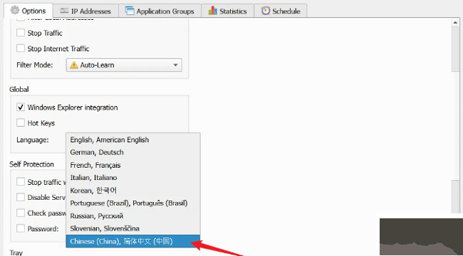 fort firewall防火墻