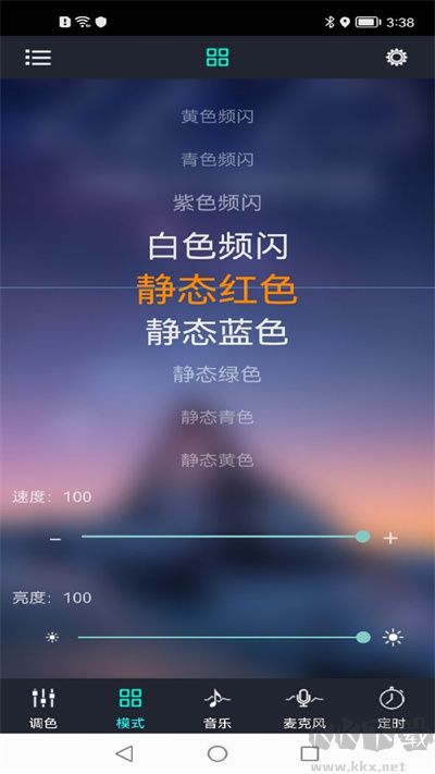 寶蓮燈app