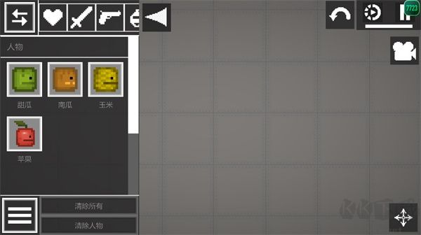 甜瓜游樂場國際服