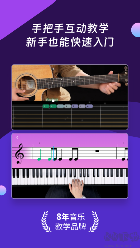 ai音樂學(xué)園