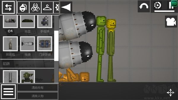 甜瓜游樂場（Melon Sandbox）