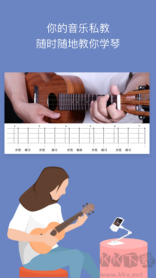 ai音樂學(xué)園