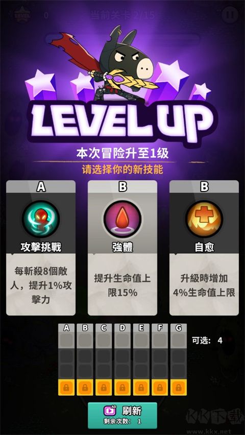 忍者驢庫卡游戲