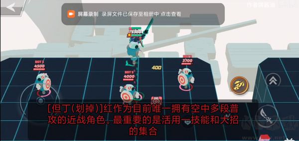 粉碎傳奇最新版