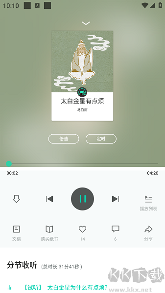 路上讀書