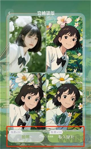 Follow相機安卓版