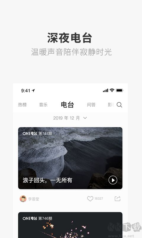 一個(gè)APP