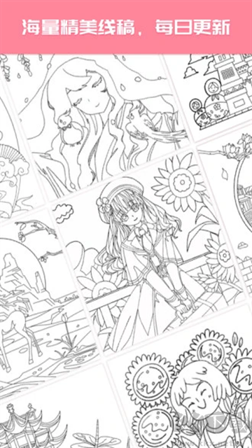 大家來(lái)涂色紅包版