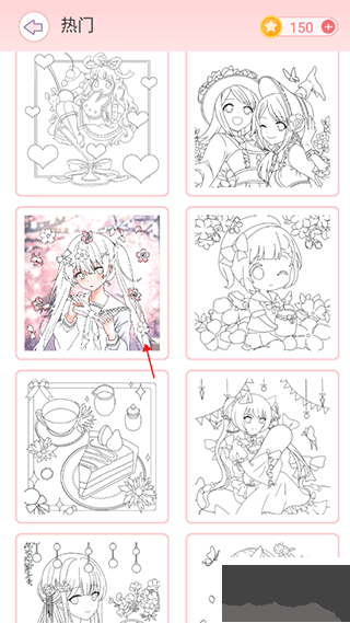 大家來(lái)涂色紅包版