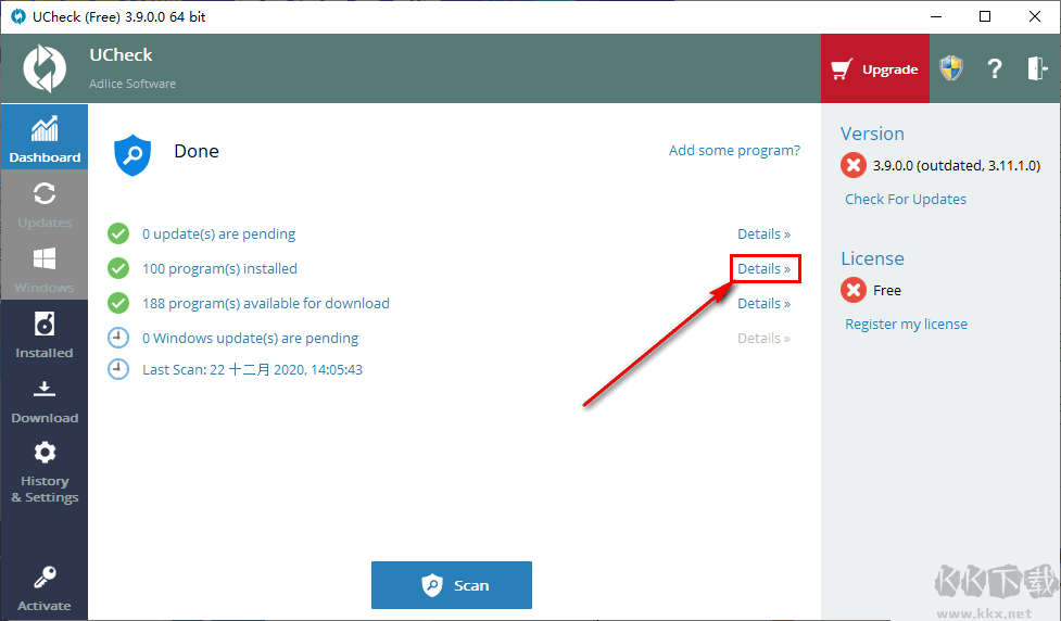 UCheck(軟件更新工具)