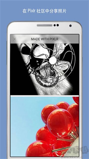 Pixlr免費(fèi)版