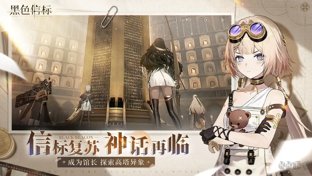 黑色信標(biāo)安卓版即時(shí)動(dòng)作手游