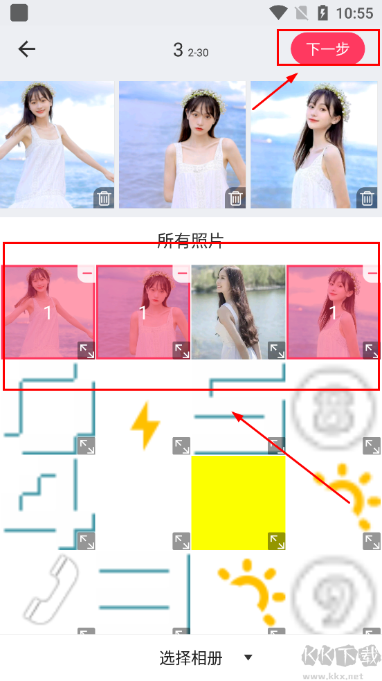 照片切圖與拼圖app官方版