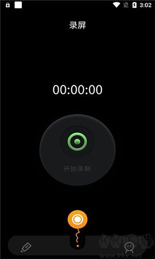 固喬視頻助手app
