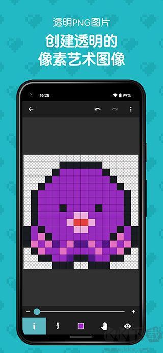 八位元畫家app官方版