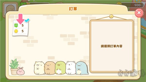 角落小伙伴的農(nóng)場(chǎng)生活(Sumikko Farm)