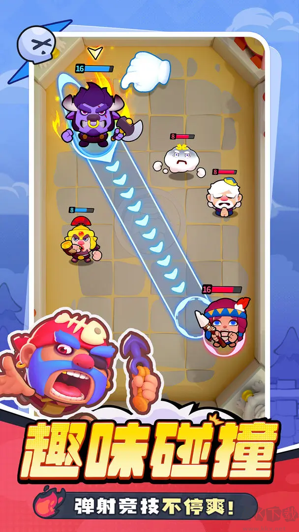 開心大碰撞安卓版彈珠彈射類手游