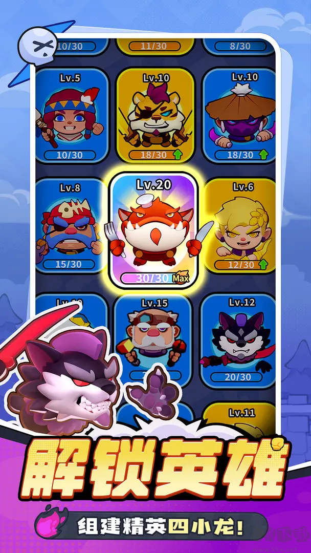 開心大碰撞安卓版彈珠彈射類手游