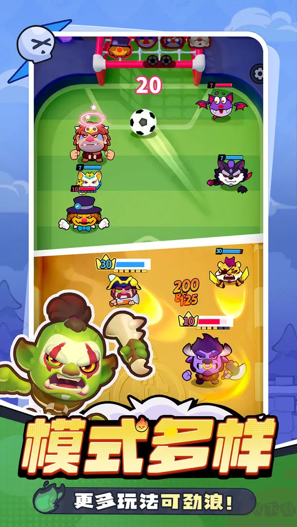 開心大碰撞安卓版彈珠彈射類手游