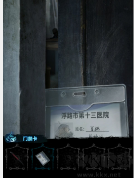 紙嫁衣6無間夢境千秋魘