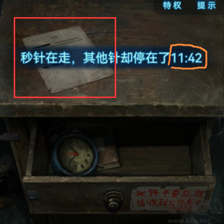 紙嫁衣6無間夢境千秋魘