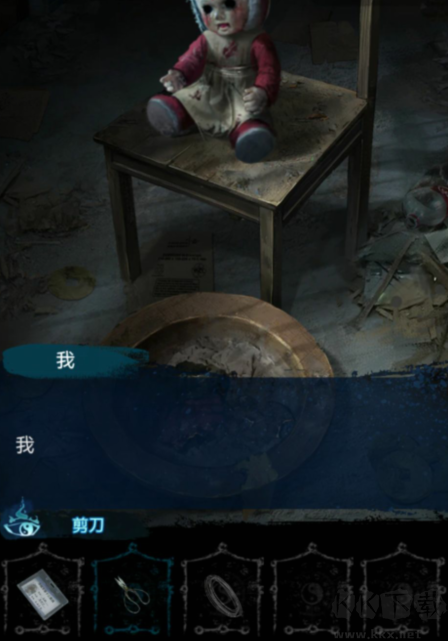 紙嫁衣6無間夢境千秋魘