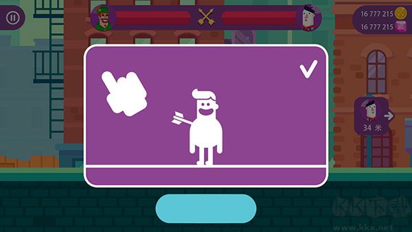 冷血射手中文版