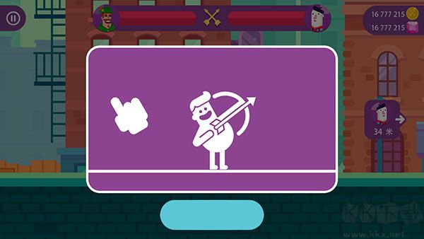 冷血射手(Bowmasters)