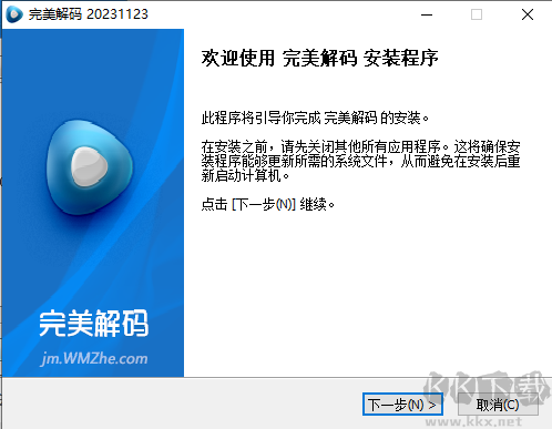 PureCodec免費(fèi)版