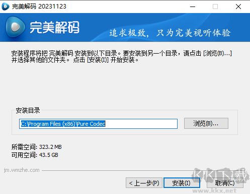 PureCodec免費(fèi)版